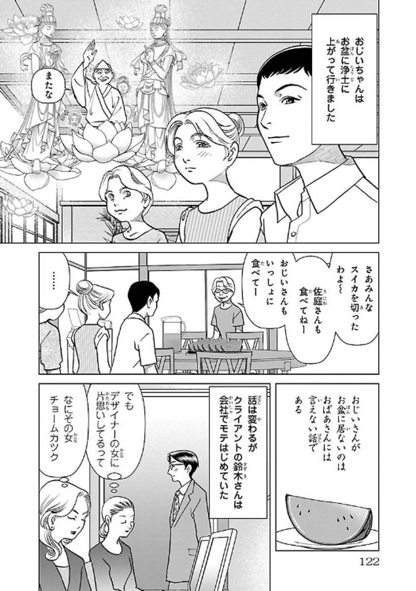 (9/9)
※Twitter 一括アップくんより送信
https://t.co/XyzPCfmKJt 