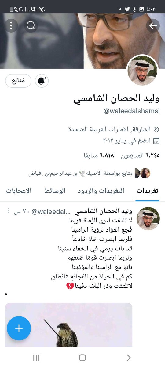 @SFt2w @waleedalshamsi يآرب ياكريم أفوز لومرة واحده