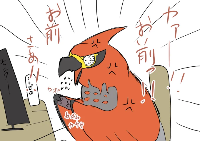 @pinosuke_gr ユナイト!がんばって!! 
