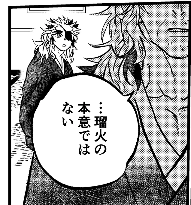どっかでさせたかった名前呼び 