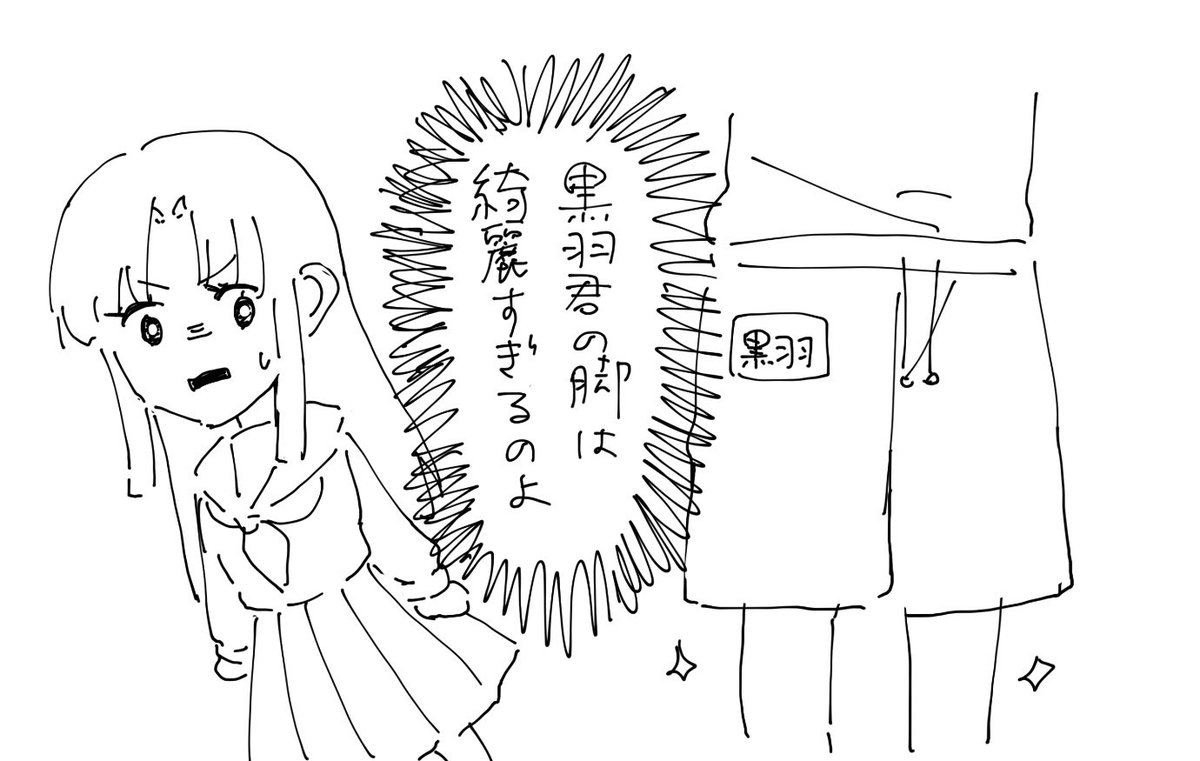 ふり〜とそのに 