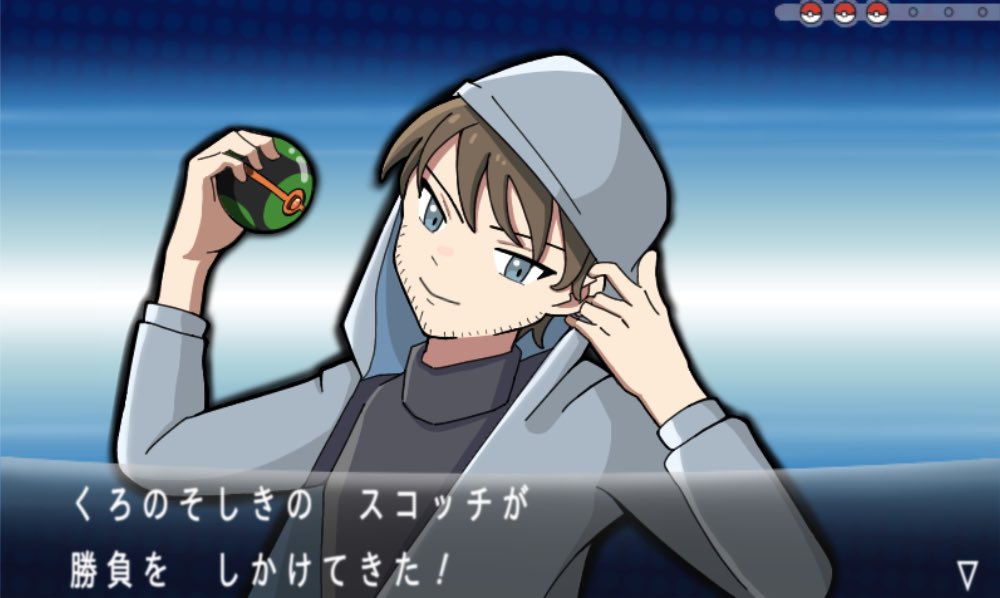 勝負をしかけてきた Twitter Search Twitter