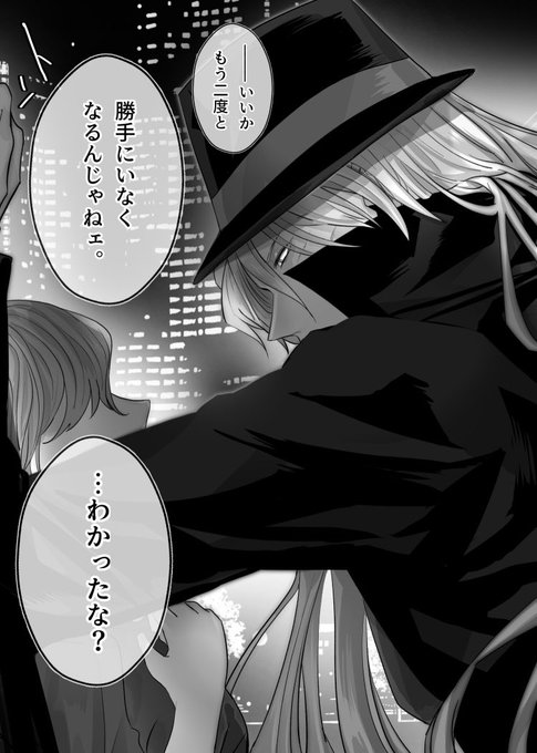 gin×夢主 「幸せ」が怖くなって逃げ出した夢主と、逃がしたく