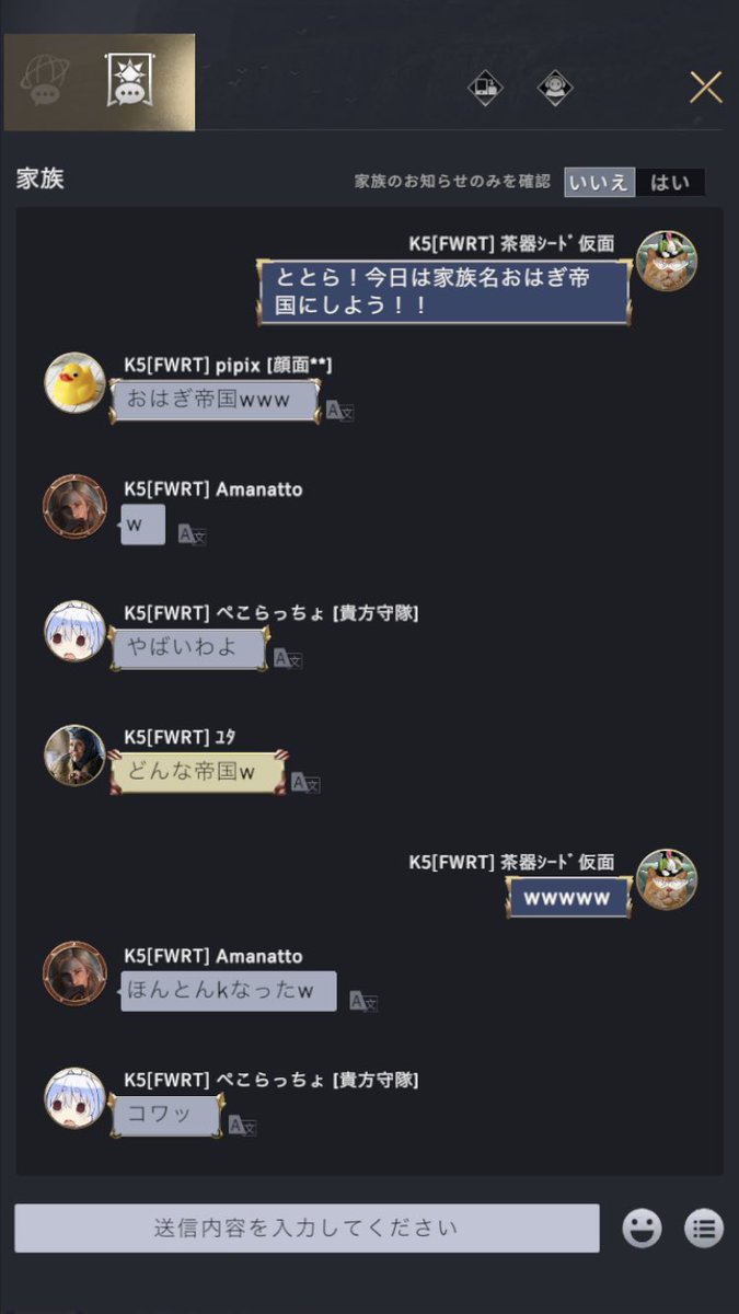 chanoyuprpr's tweet photo. #本日のおはぎ https://t.co/Y6aPJp7h22