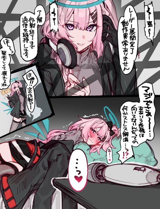 ロドスのギャルはみんなストレスを激しいオナニーで発散してそうって話 これはアンブリエルの漫画 非ふた 