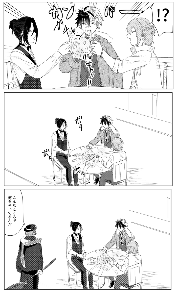ログスト(コラのパロ) 