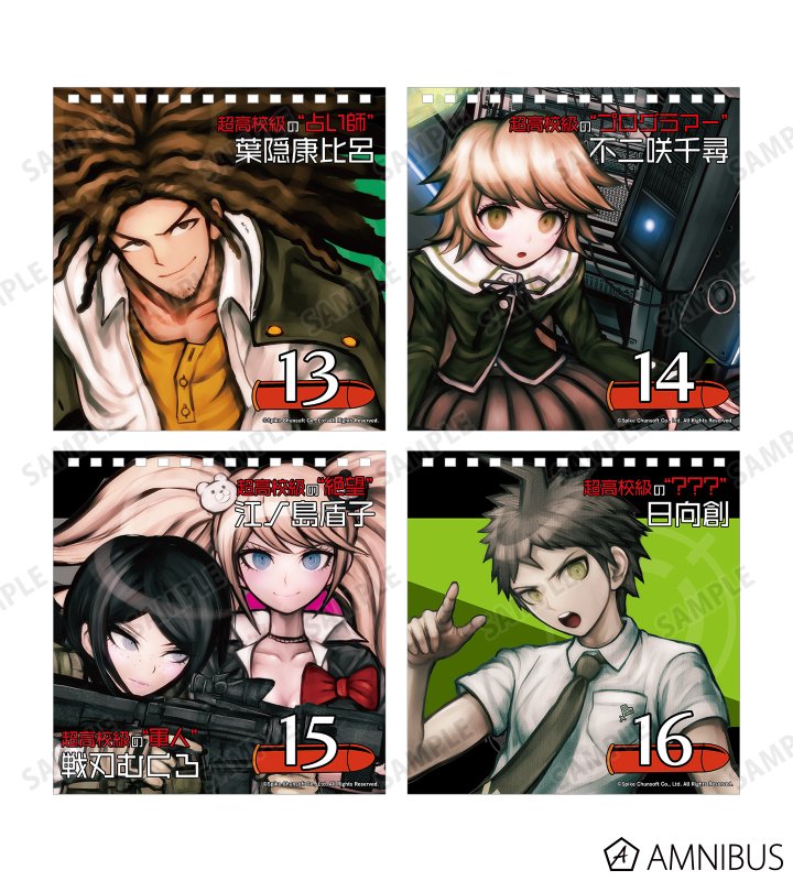 New AMNIBUS Danganronpa 1&amp;2 daily calendar has opened for preorders via AMNIBUS online at ¥1980. Features 31 full colour pages of every character, one for each day of the month. 
https://t.co/Xjbw6ycy9Y
(Middleman required outside JP, likely to also be available via Amiami) 