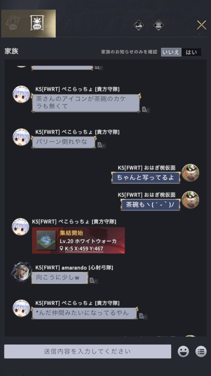 chanoyuprpr's tweet photo. https://t.co/FCK7hlVCQm