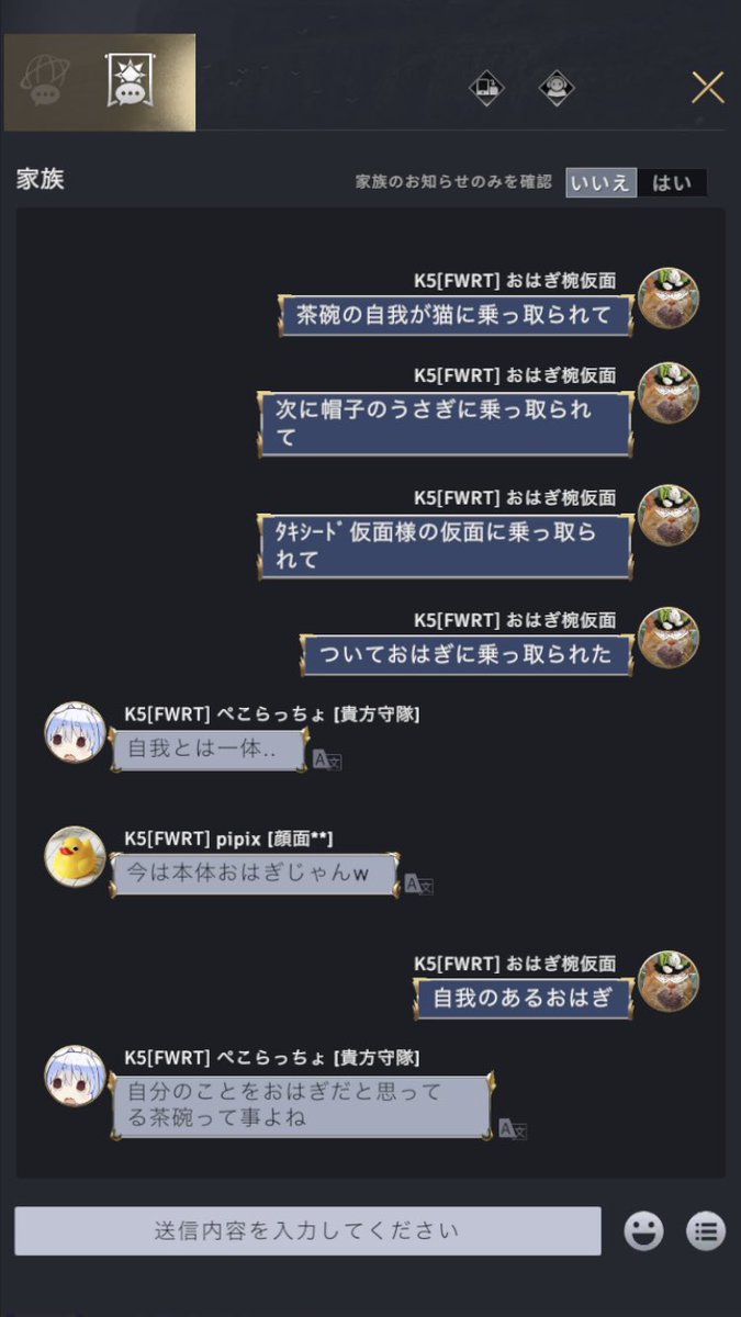 chanoyuprpr's tweet photo. https://t.co/FCK7hlVCQm
