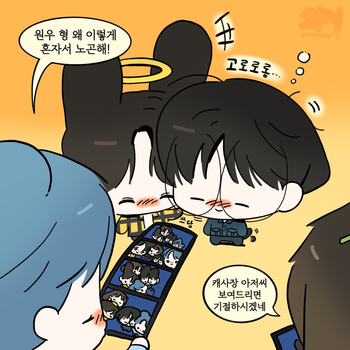 geunaJEONa96's tweet photo. 🐾📸
고양이 한 마리가 유난히 기분 좋아 보여
#seventeenfanart #에스쿱스 #SCOUPS #정한 #JEONGHAN #원우 #WONWOO #승관 #SEUNGKWAN https://t.co/pWSnhrizwn