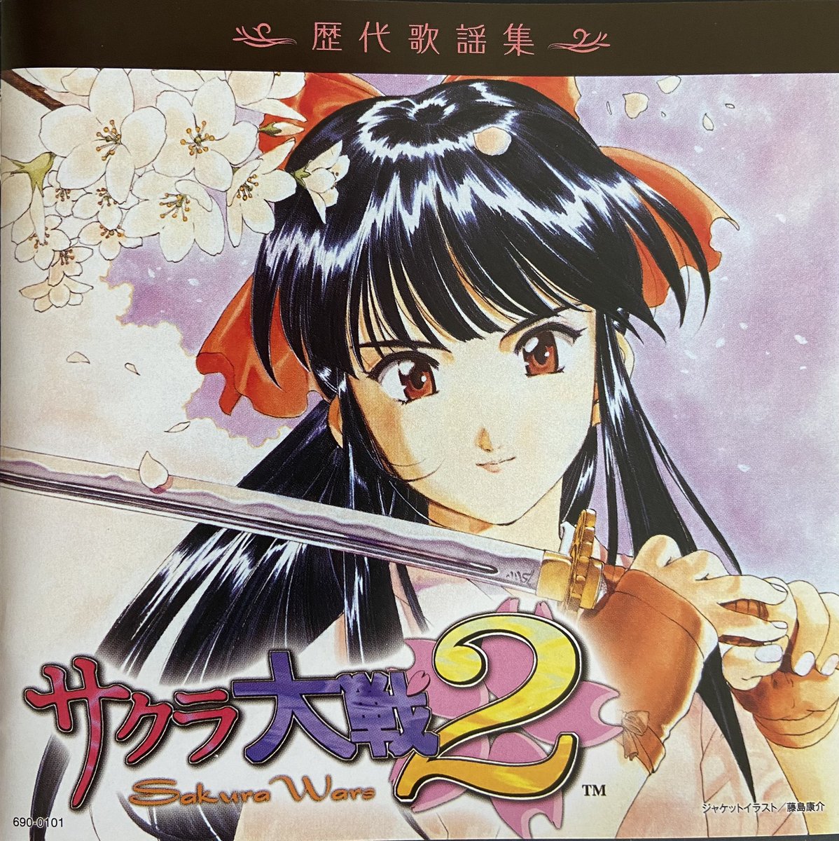 SEGA聞いてますか。サクラ大戦をSwitchにベタ移植かつHD化するのです