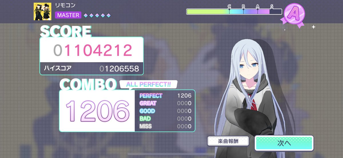 AP65曲目達成！🌈
嬉しくて思わず立っちゃった。
sit down please🎶

 #AP #リモコン