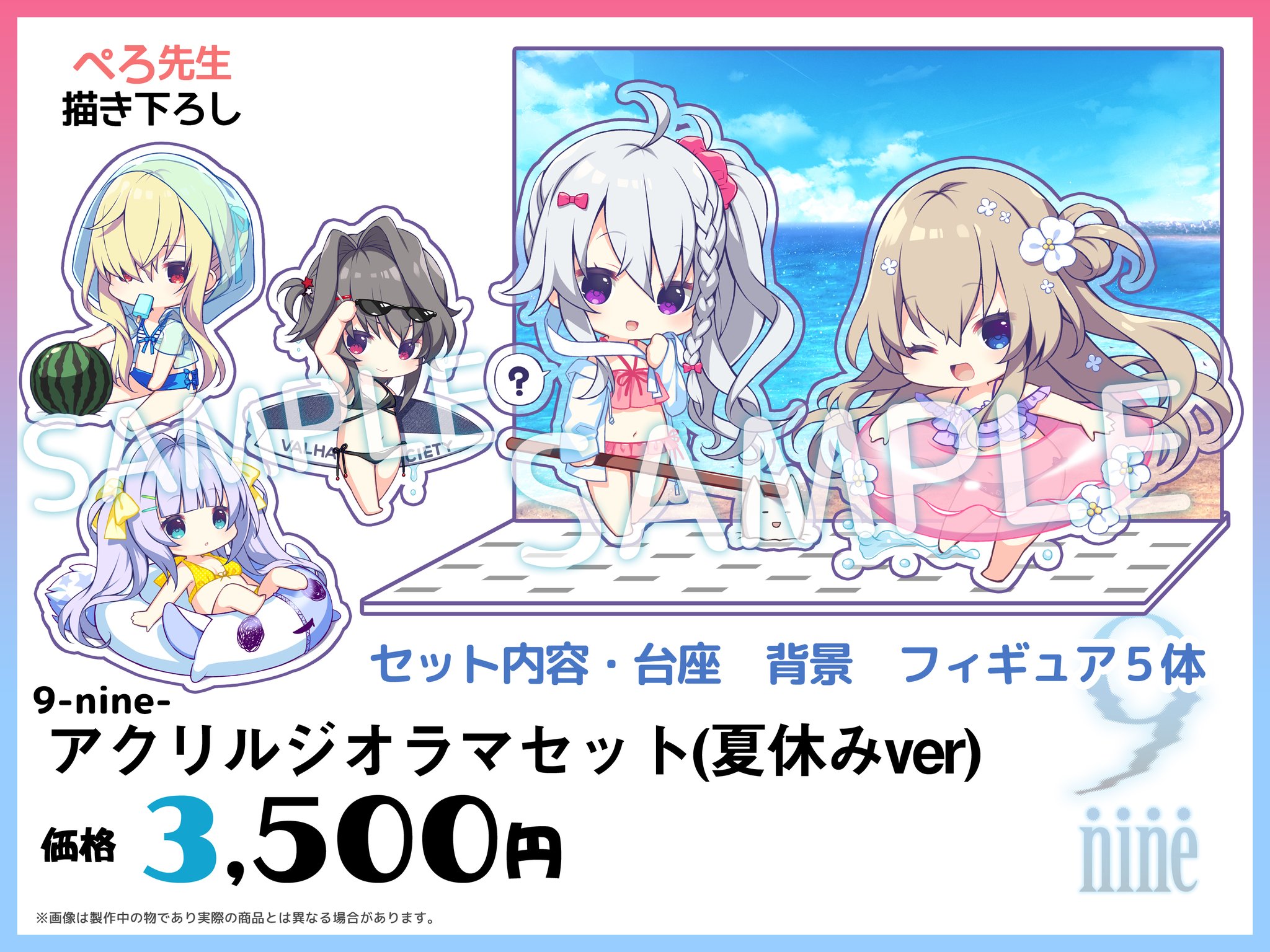 アネモネは熱を帯びる９　ゲーマーズ限定版　描き下ろしアクリルジオラマ　新品未開封 アネモネは熱を帯びる 9 ゲーマーズ限定版 描き下ろしアクリル