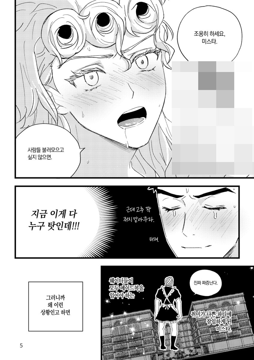 7월 디페 신간
미스죠르 두근두근! 도련님에게 메이드의 Milk를!
을 포스타입에 유료발행했습니다~ 잘부탁드립니다

▶▶ posty.pe/ntfkjz ◀◀