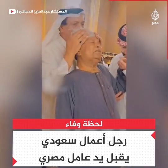 Hamdy Tokhy Mahmoud On Twitter Rt Ajaegypt رجل أعمال سعودي يقبل يد 