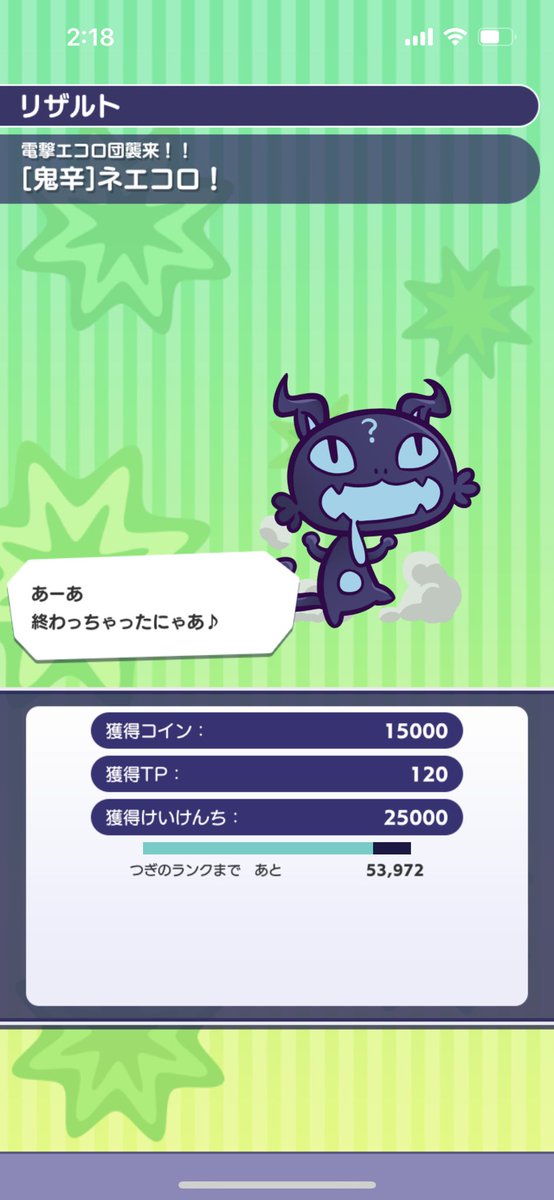 バーグ Burg Puyoque Twitter