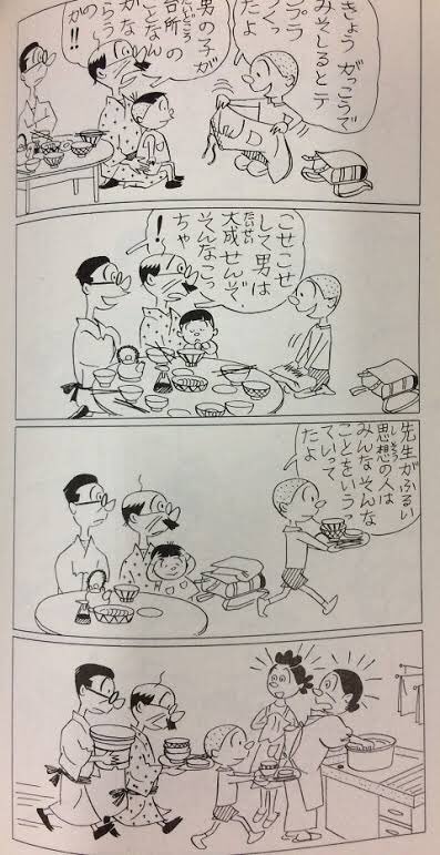 娘 なんでサザエさんの家のパパは料理を作らないの ではサザエさんを時代に合わせるとどうなる 急にマスオさんが料理したら違和感ある Togetter