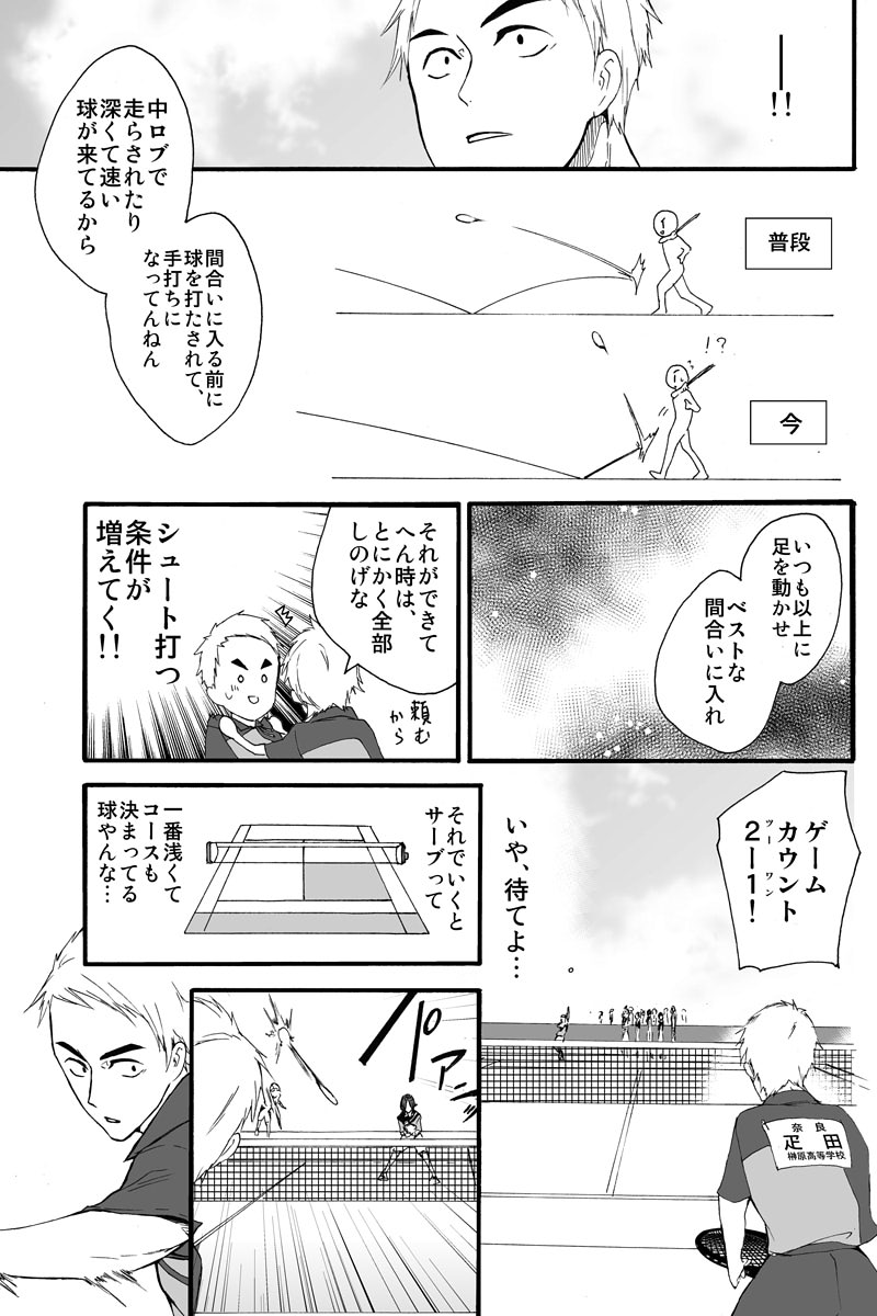(5/5)
※Twitter 一括アップくんより送信
https://t.co/pr4aFyVF2b 