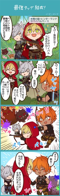【📚4コママンガ更新】
今回はヴィム王子&amp;ヘルト王子&amp;ランダ王子が登場!
4コママンガ連載は、毎月第2・4月曜日に更新! #夢100 