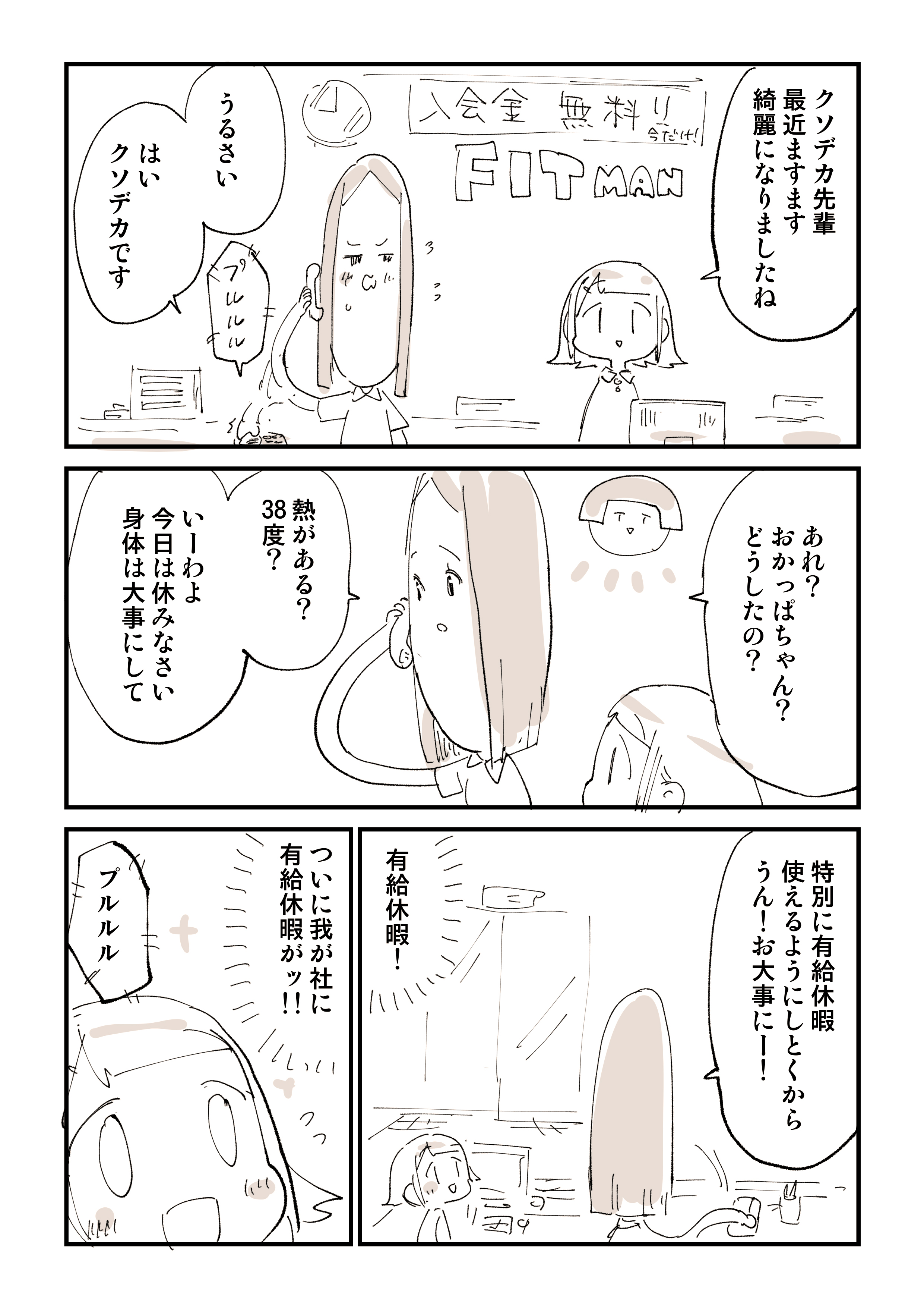 ぬこー様ちゃん@ロードバイク狂 on X: 