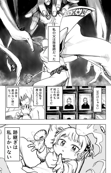 サンデーS9月号サンデーmini にて
読切『継-KEI-』が載ってます!
よろしくお願いします
#サンデーS 