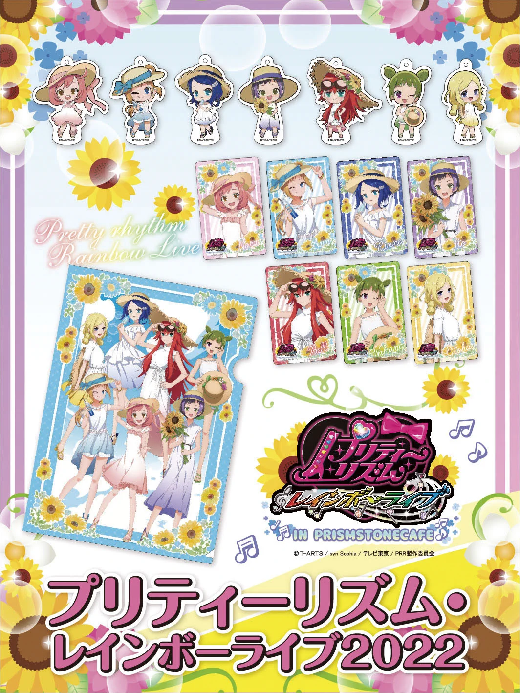 プリズムストーンカフェ出張店関連情報X on X: 