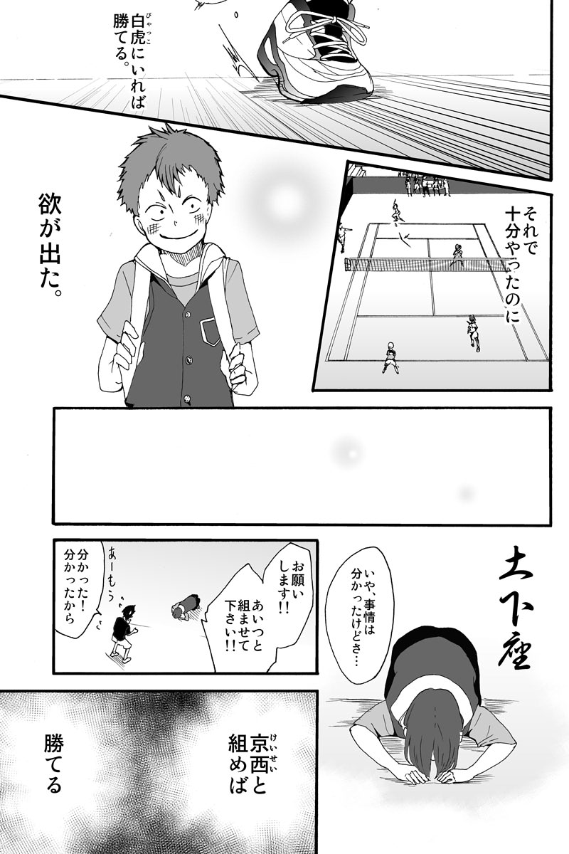 (2/5) 