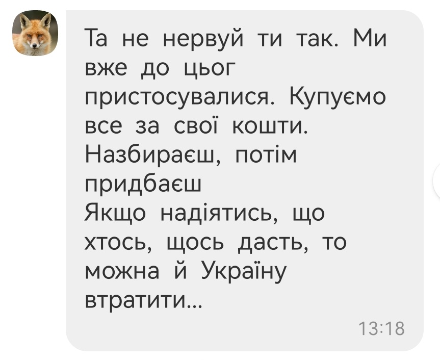 VeselaGistapa's tweet photo. Блять, не знаю, як ще звернутися до "втомлених від війни".
Скільки із 2014-го вкладав грошей, у мене більш нема - не важливо, зараз з'явилося безліч "меговолонтьорів-зірок".

Спите нормально? Не випийте сьогодні кави у кав' ярні - перешліть ті 20 гривень хлопцям.
❗ДОПОМОЖІТЬ❗ https://t.co/DdM2HvudKa