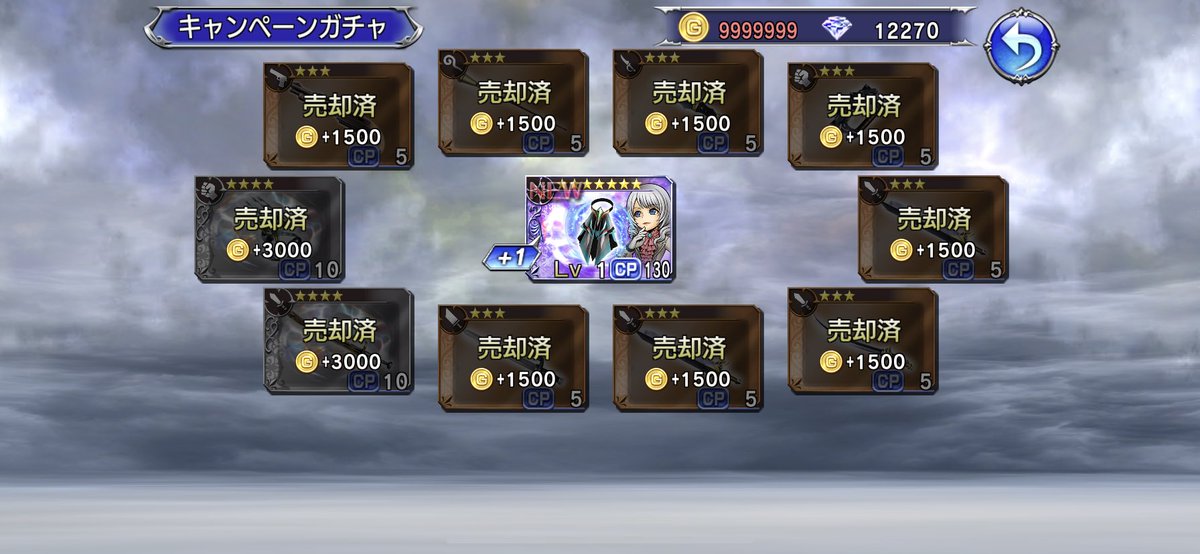 DFF_OOenjoy's tweet photo. 初回無料ありがとう😊
#オペオムサマキャン https://t.co/GX1bxti7sH