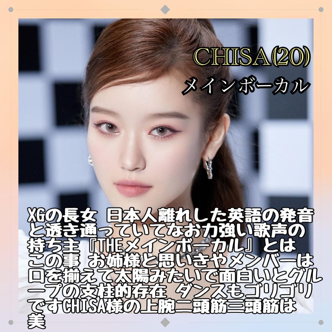 JULINよりのXG箱推し (@miki00617119) / Posts / X