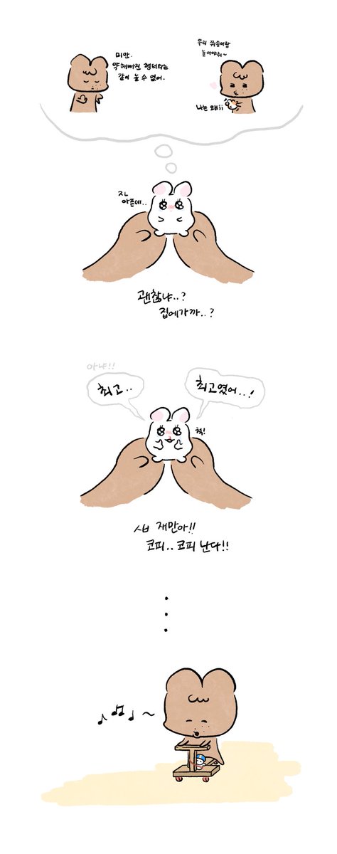 sidedish_2's tweet photo. 잼동 
코피는 나지만 킥보드는 타고싶어 https://t.co/GwIp8K3pIL