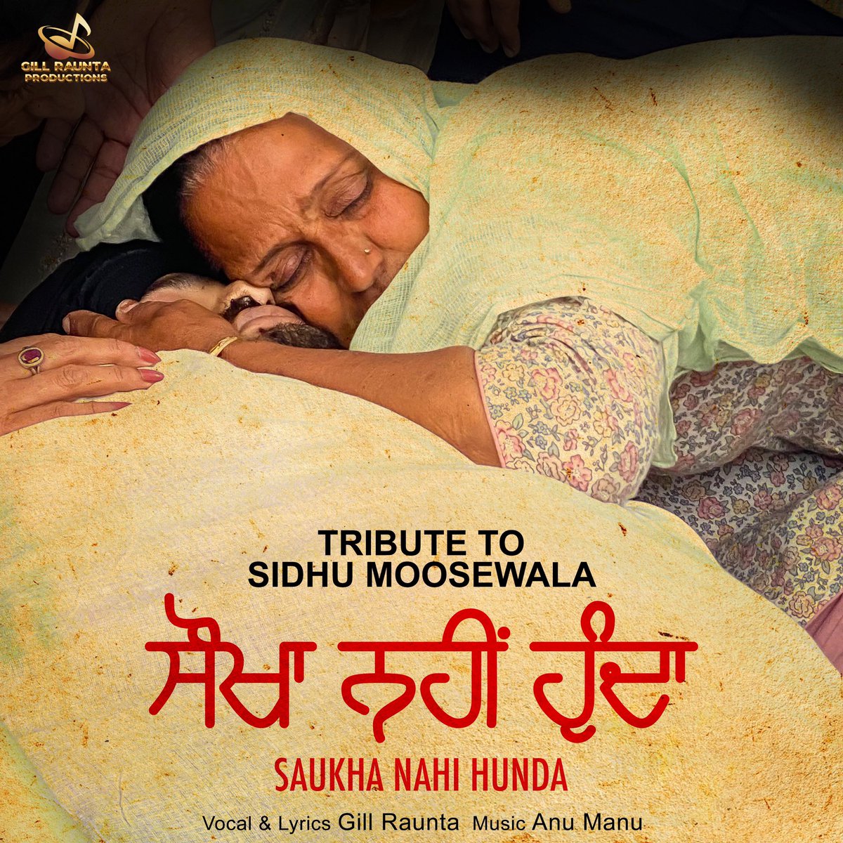 ਕੀ ਹਾਲ ਯਾਰ ਦੇ ਮਾਪਿਆ ਦਾ 💔❤️ #saukhanahihunda  #gillraunta #SidhuMosseWala <a href="/iSidhuMooseWala/">Sidhu Moose Wala</a> @gillraunta #anumanu