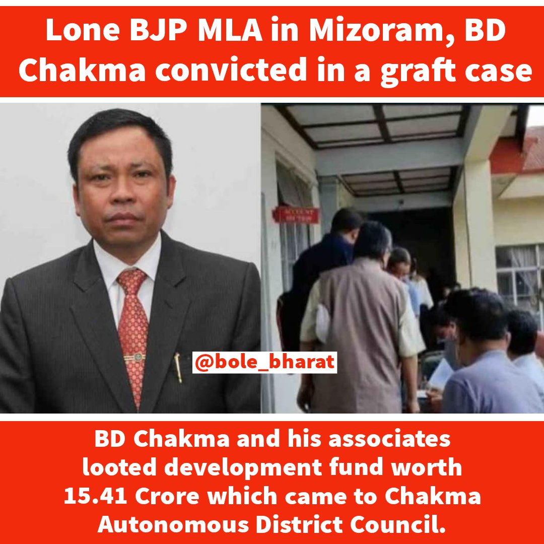 bole_bharat's tweet photo. 🟥Lone BJP MLA in Mizoram, BD Chakma convicted in a graft case.

🟥BD Chakma and his associates looted development fund worth 15.41 Crore which came to Chakma District Autonomous Council https://t.co/bGOnIzWg6k