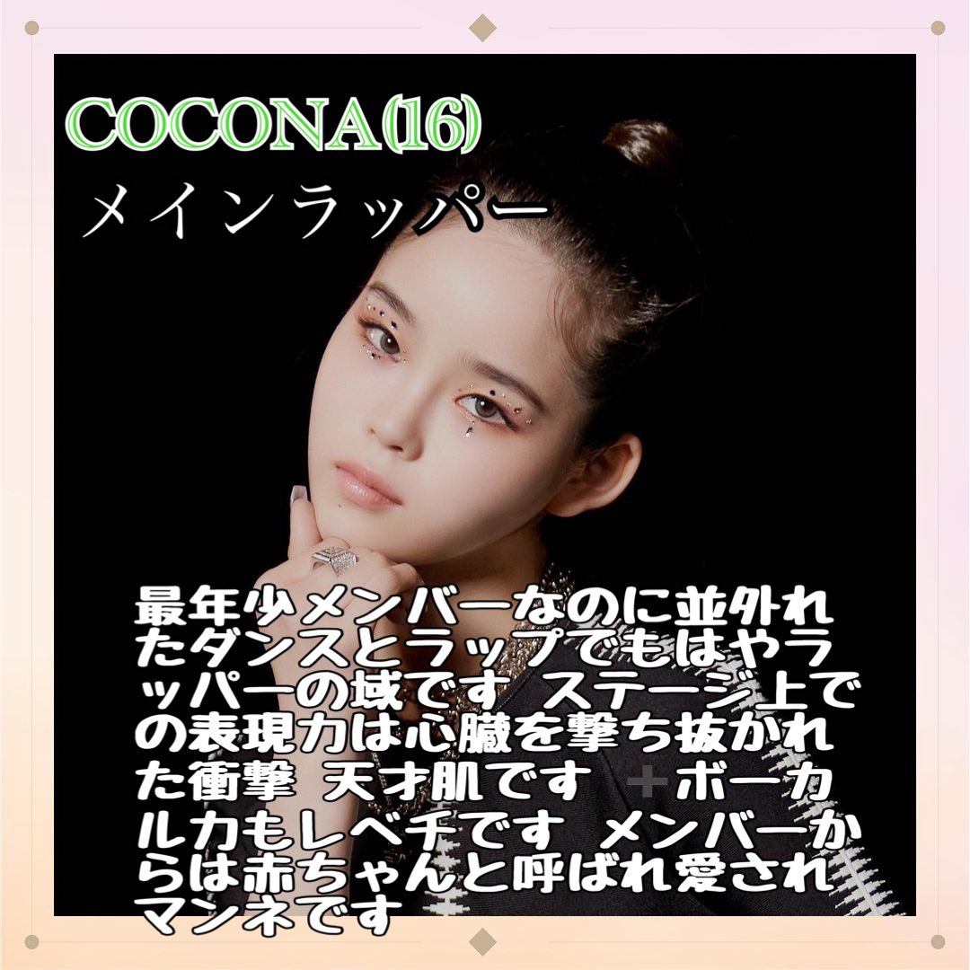 JULINよりのXG箱推し (@miki00617119) / Posts / X