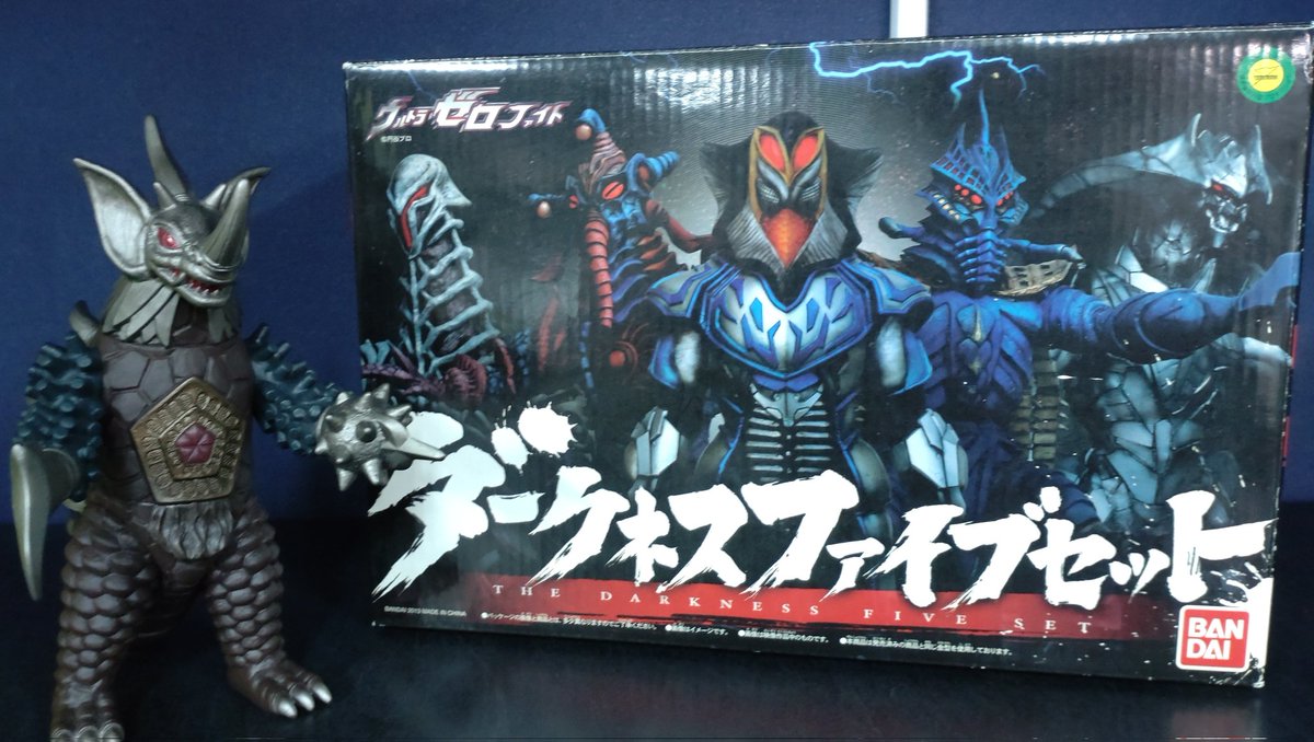 ウルトラマンゼロ ダークネスファイブセット