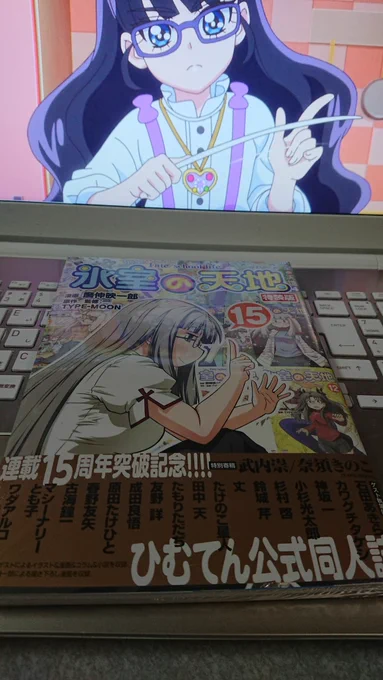「氷室の天地」最新15巻特装版、やっと届く!

感想・確かにギリシャ料理って、ジオン脅威のメカニズムっぽい・・・ 