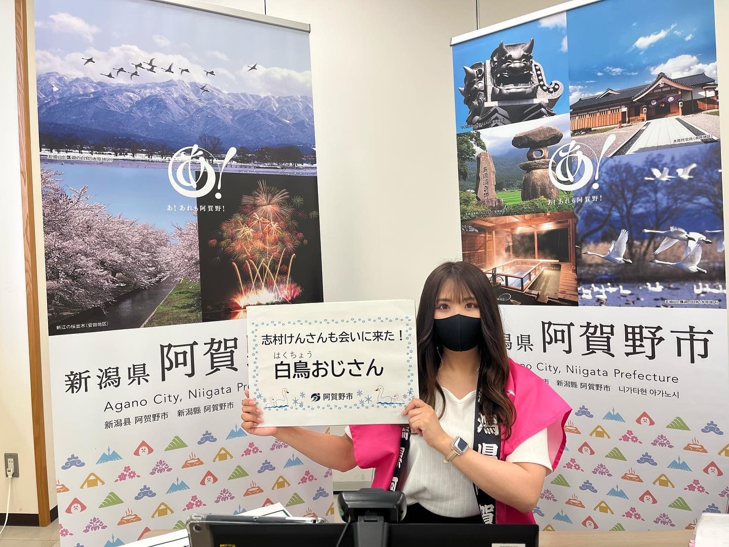 おおたさきほ 地域おこし協力隊 37 0317 Twitter