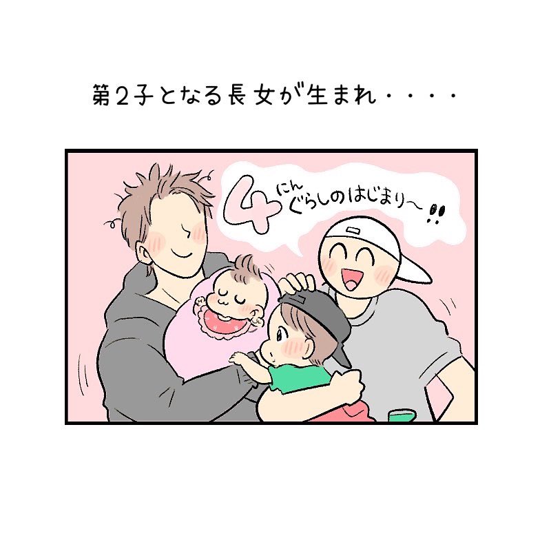 \ゼクシィBabyみんなの体験記/
本日公開されました!
よろしくお願いしまッッす!!✨
#育児漫画

→続きはこちら
https://t.co/CsClsAICiz 