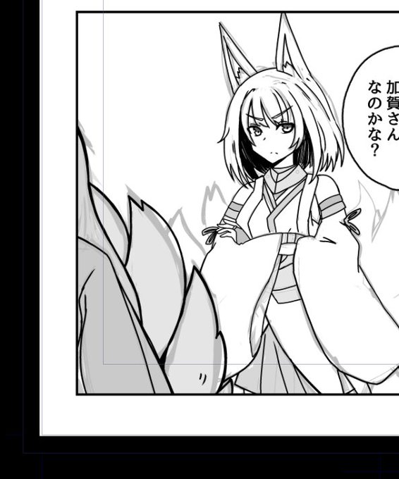 戦艦 加賀さんは
このくらいサバサバした
絵柄のほうが合う気がする… 