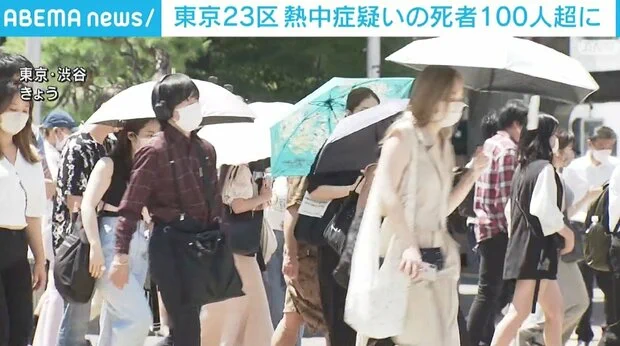 連日の猛暑…！エアコン使用と小まめな水分補給で熱中症を防ごう！