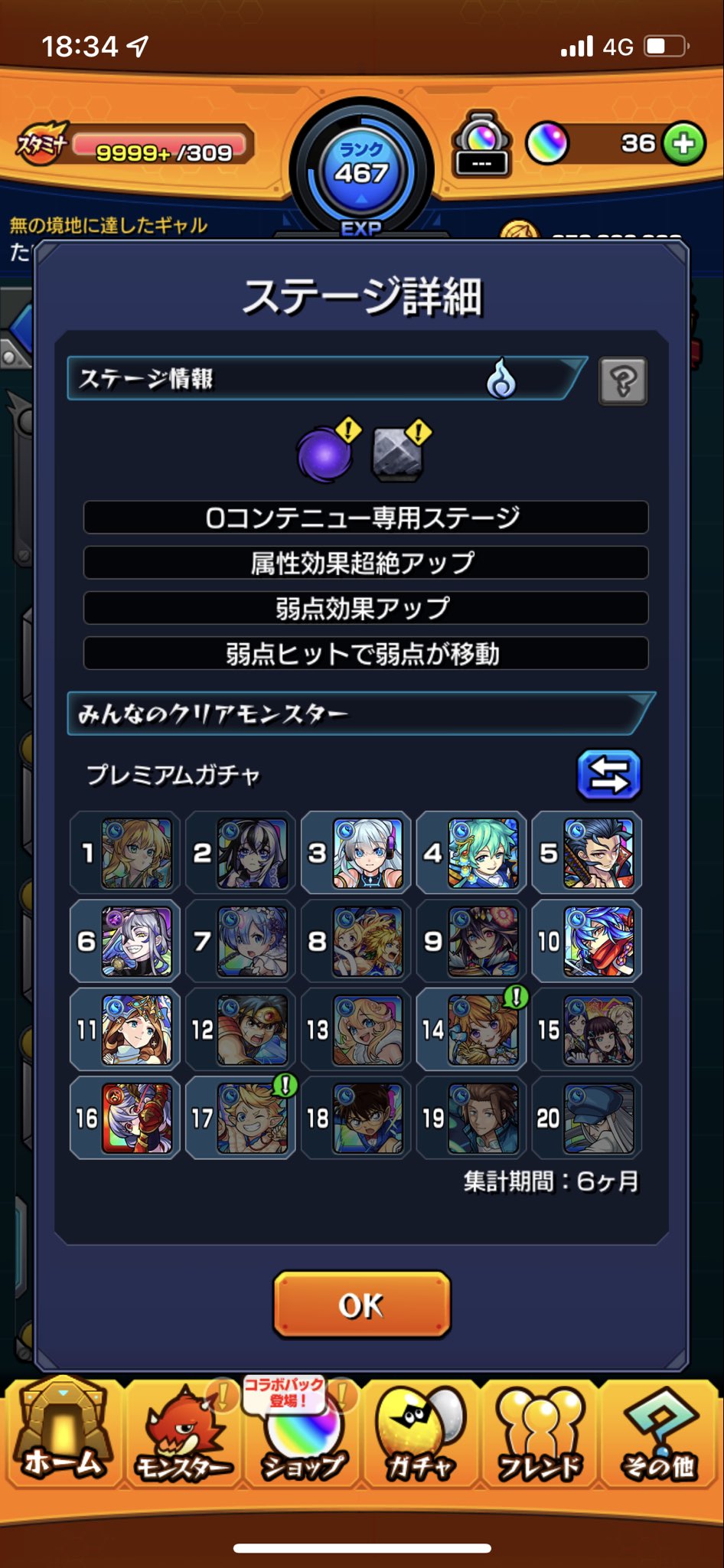 26の獄 Twitter Search Twitter
