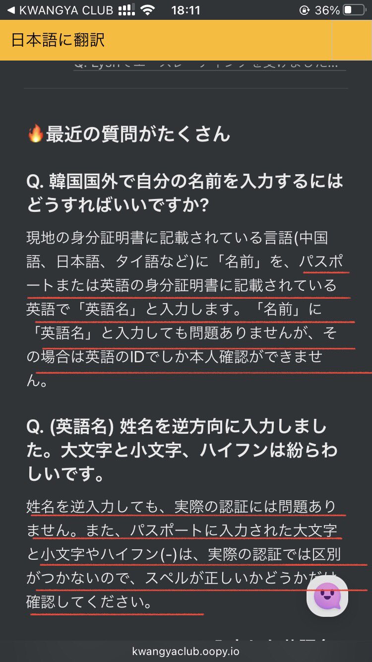 えるとらん 7 22にはace会員先行チケット販売の事前認証は大丈夫でした T Co Rizukx0cmz Twitter
