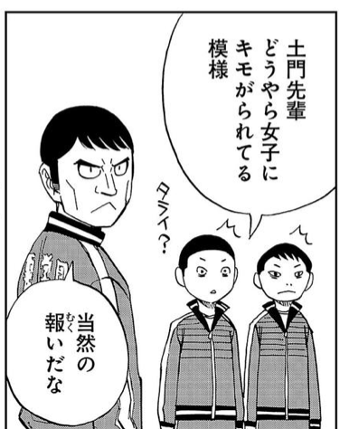 前回のネームと原稿比較。ますみの対戦相手、三雲高校2年の渋谷君。今回ようやく名前が付きました。 