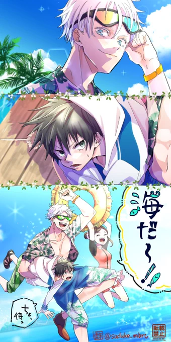真夏の五伏しょた+津
海…行きたい… 