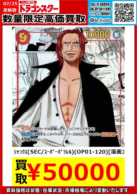 ワンピカード One Peaceカードゲームがついに発売 今後の展望は Tcg Information