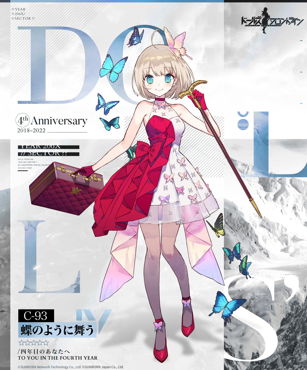 ゴロちょ 10668.jpg