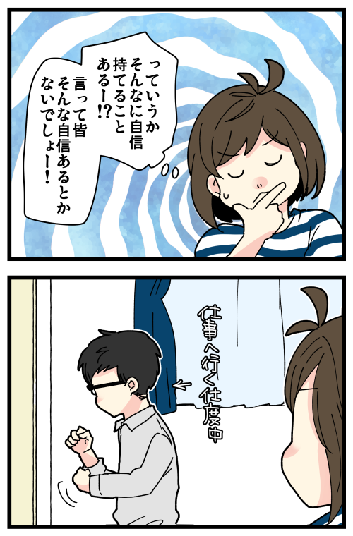 どうでもいいんですが、いつか山口勝平さんにお会いできる日が来たら(来ないけど)、「かわいくねぇ色気がねぇ」と言っていただくことが子ども時代からの夢なのですよ
記事はこちらからどうぞ👇
https://t.co/7mAUeyGASM