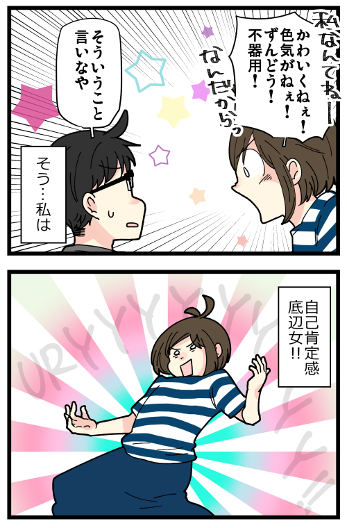 どうでもいいんですが、いつか山口勝平さんにお会いできる日が来たら(来ないけど)、「かわいくねぇ色気がねぇ」と言っていただくことが子ども時代からの夢なのですよ
記事はこちらからどうぞ👇
https://t.co/7mAUeyGASM
