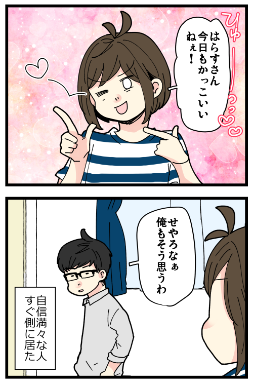 どうでもいいんですが、いつか山口勝平さんにお会いできる日が来たら(来ないけど)、「かわいくねぇ色気がねぇ」と言っていただくことが子ども時代からの夢なのですよ
記事はこちらからどうぞ👇
https://t.co/7mAUeyGASM