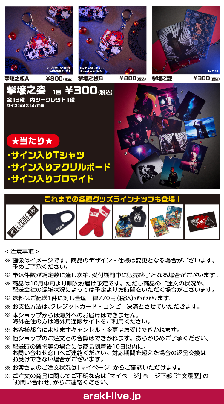 あらき on X: 